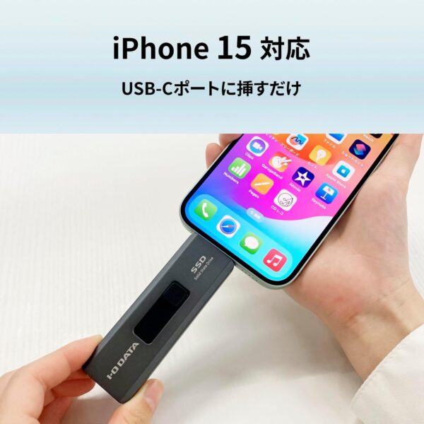 iPhone