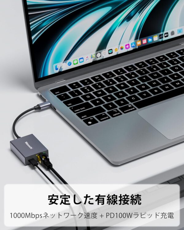 有線