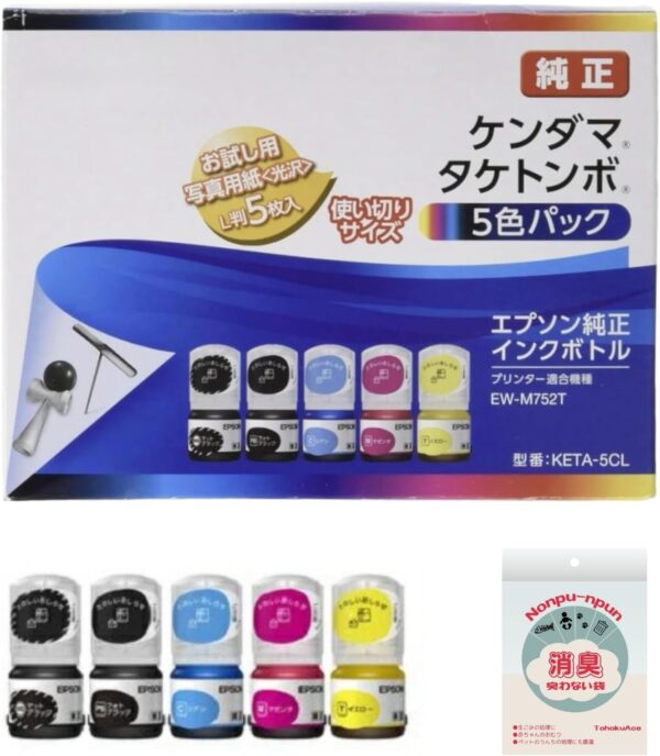 いんくいめーじ