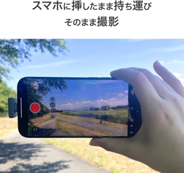 スマホ