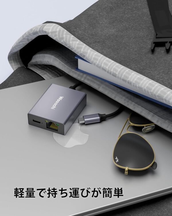 軽量