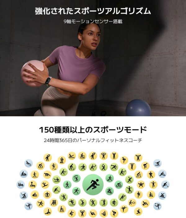 スポーツ