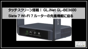 glinet-ge36001920-300x169.jpg