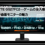 ギガバイトもにたー27