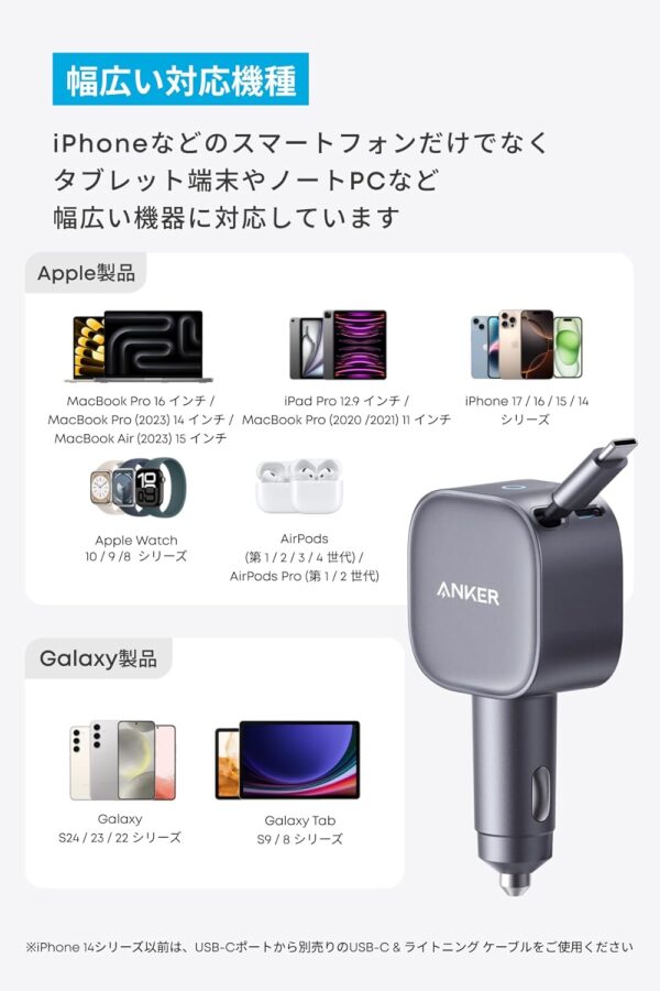 互換性