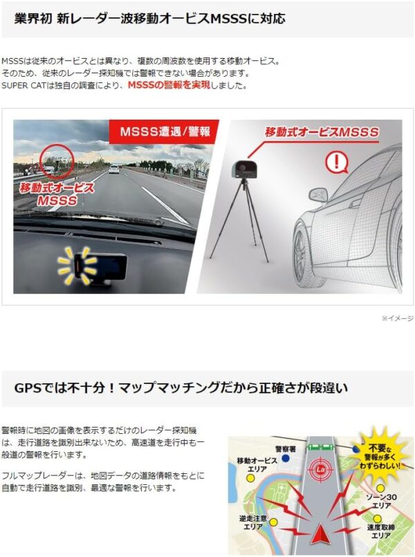 徹底レビュー】進化したレーダー探知機 ユピテル LS1200Lの5つの進化