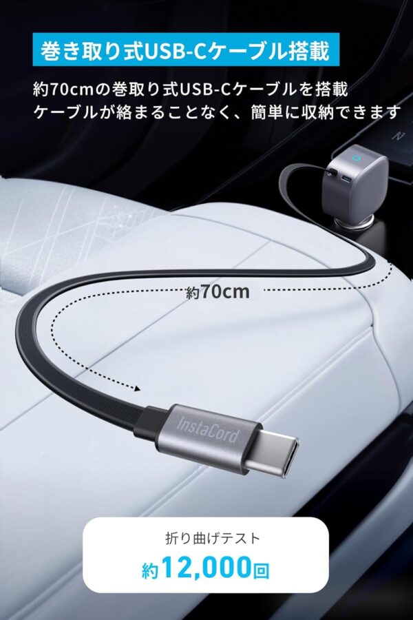 USBC