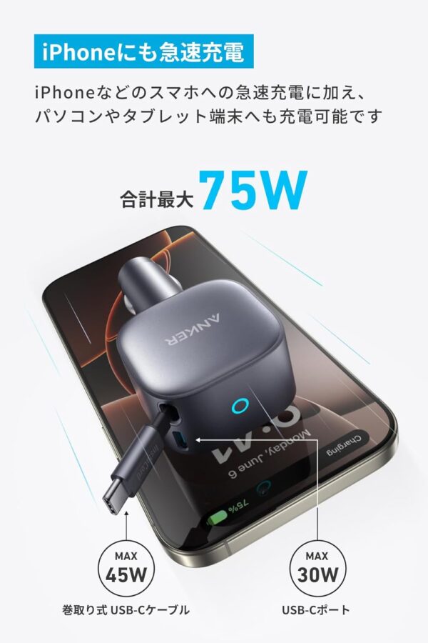 急速