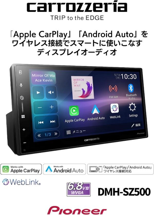 オートオーディオ