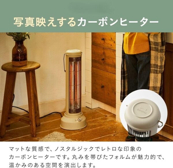 ノスタルジック