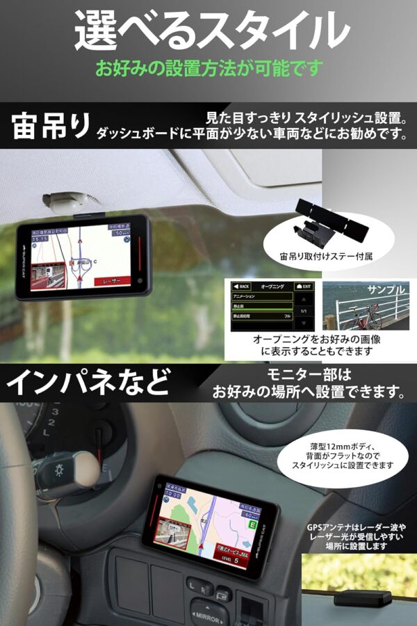 2025年モデル登場！ユピテル SUPER CAT WRA3100（YK-3100互換品）の