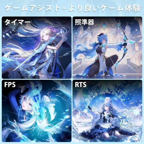 ゲームアシスト