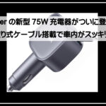 アンカーシガレット