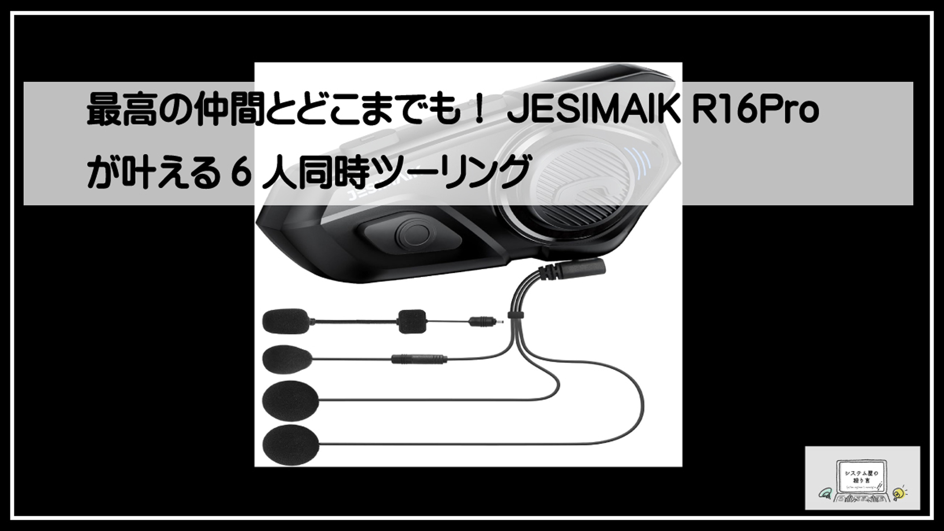 ツーリングツール