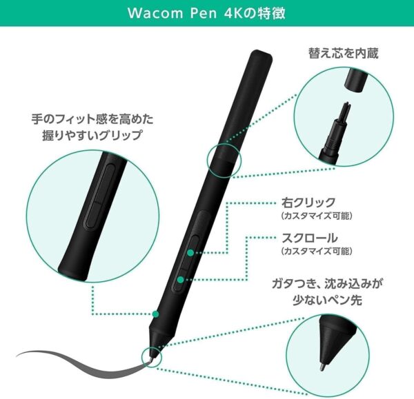 ペン