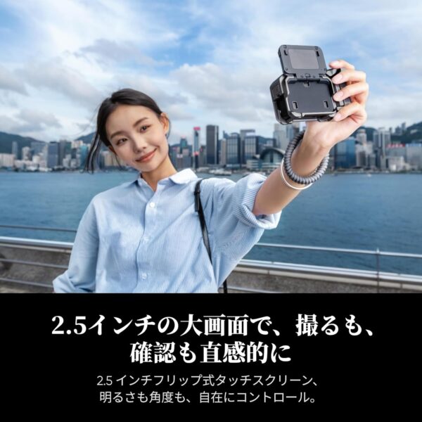 2.5インチ