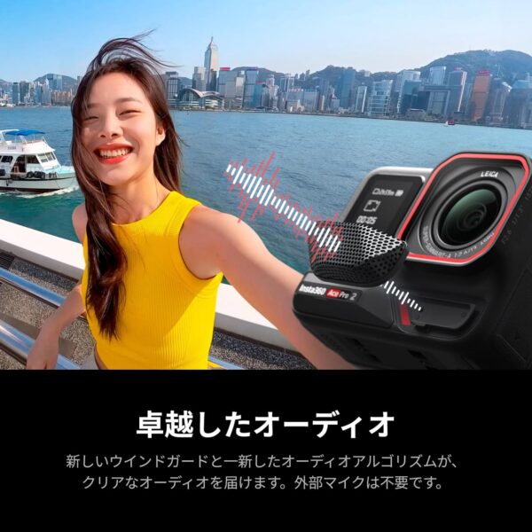 音