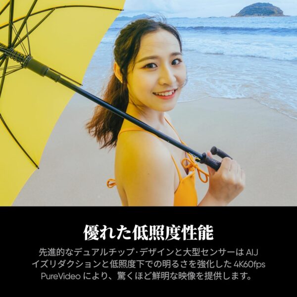 低光量