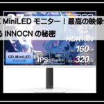ＩＮコムモニター