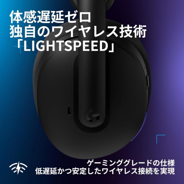 ワイヤレス