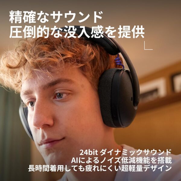 ２４ビット