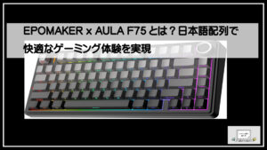 epo-ma-f751920-300x169.jpg