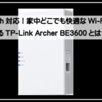 テーピーリンク
