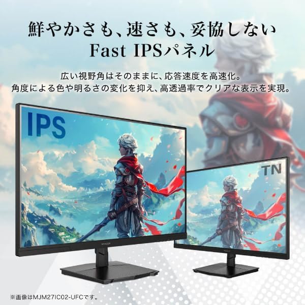 IPS