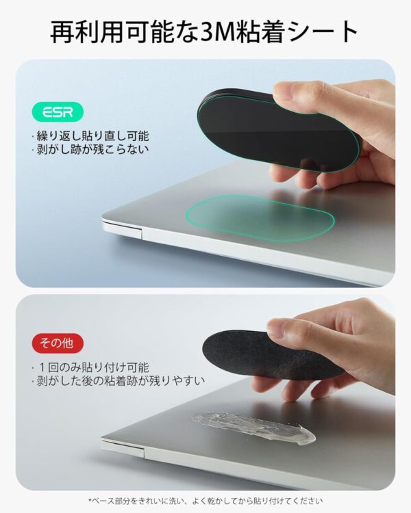 粘着シート