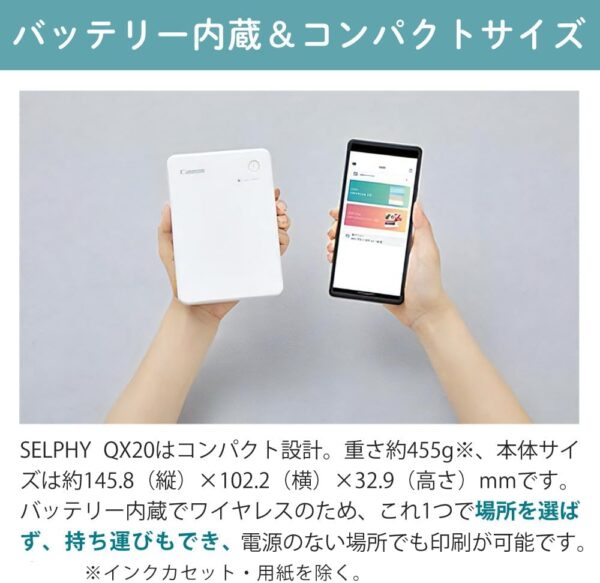 バッテリー