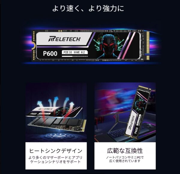 ヒートシンク