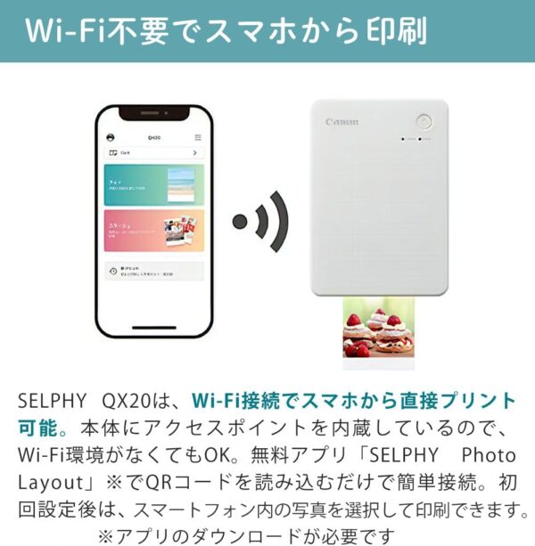 無線