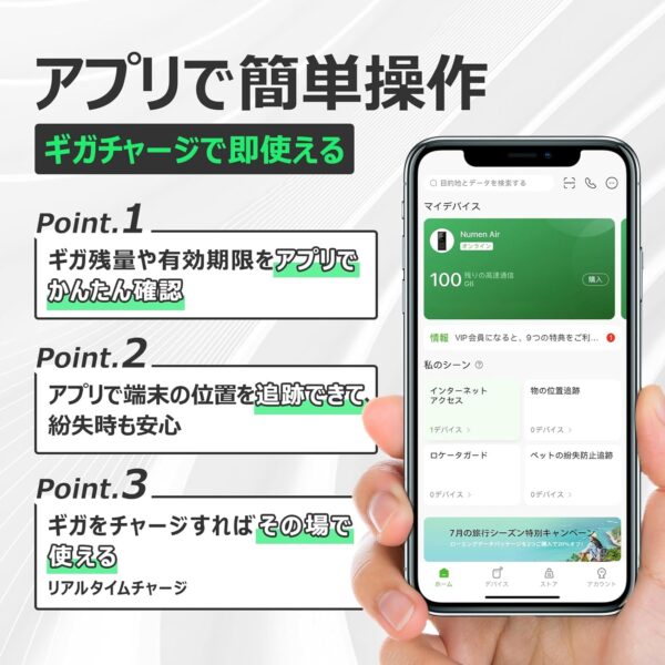 アプリ