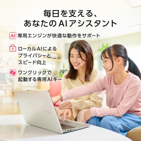 アシスタント