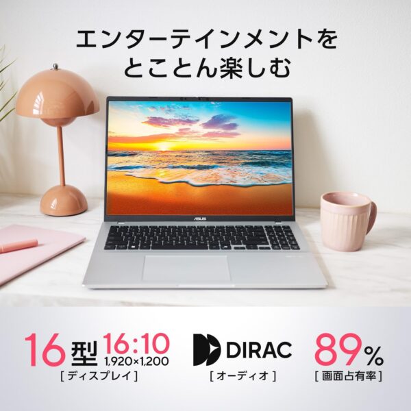 エンタメ