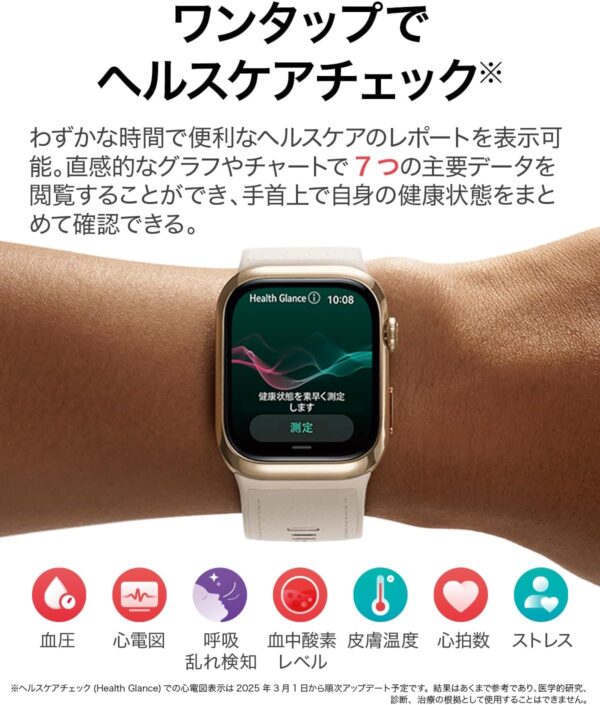 ワンタップ