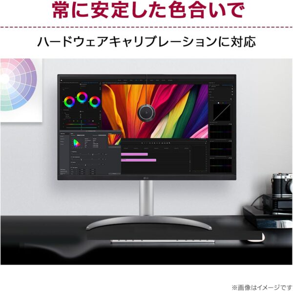 色合い