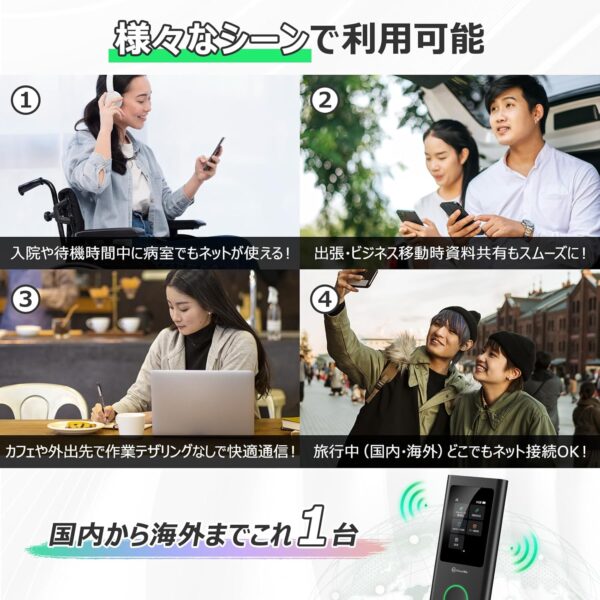 シーン