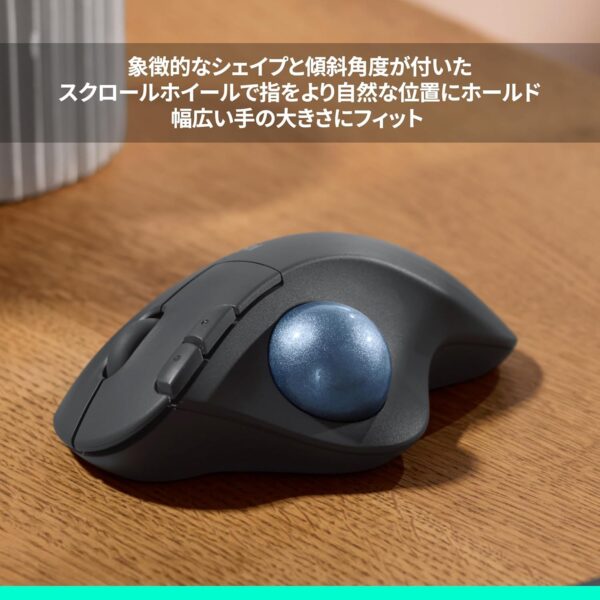 トラックボール