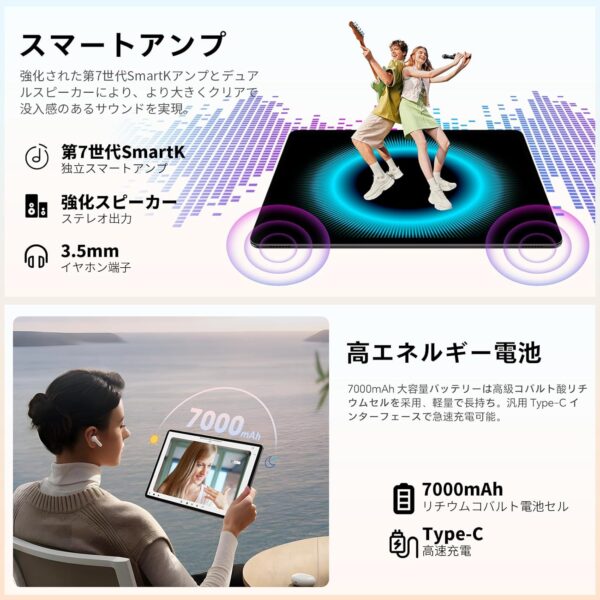 音