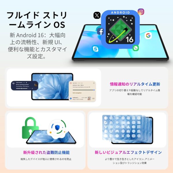 最新OS