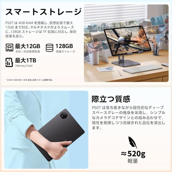 ストレージ