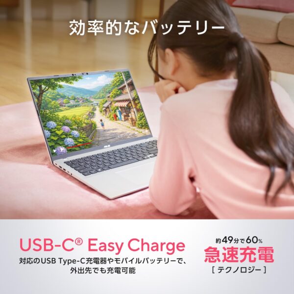 バッテリー