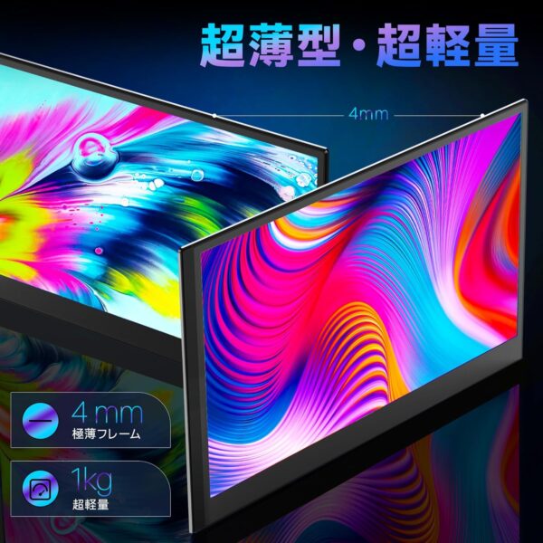 Laptomo S3 トリプルモニター活用術！ノートPCに最適なディスプレイ
