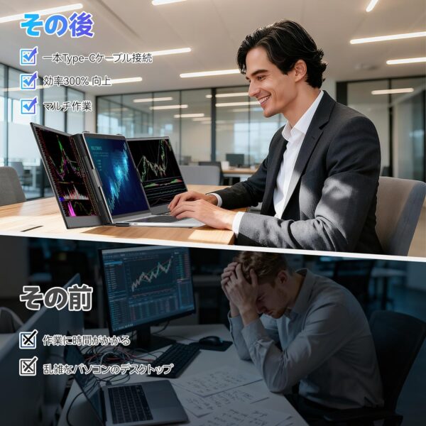 ビジネス
