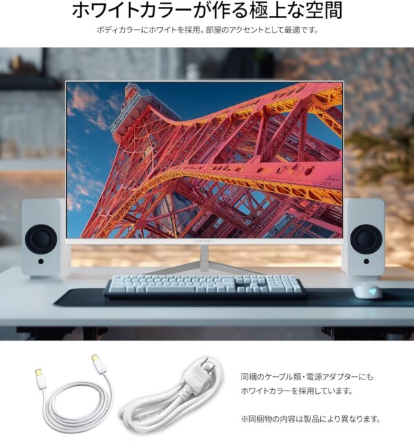 ホワイト