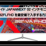 ジャパネクストモニター