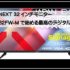 ジャパ２