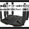 ゼットティエー