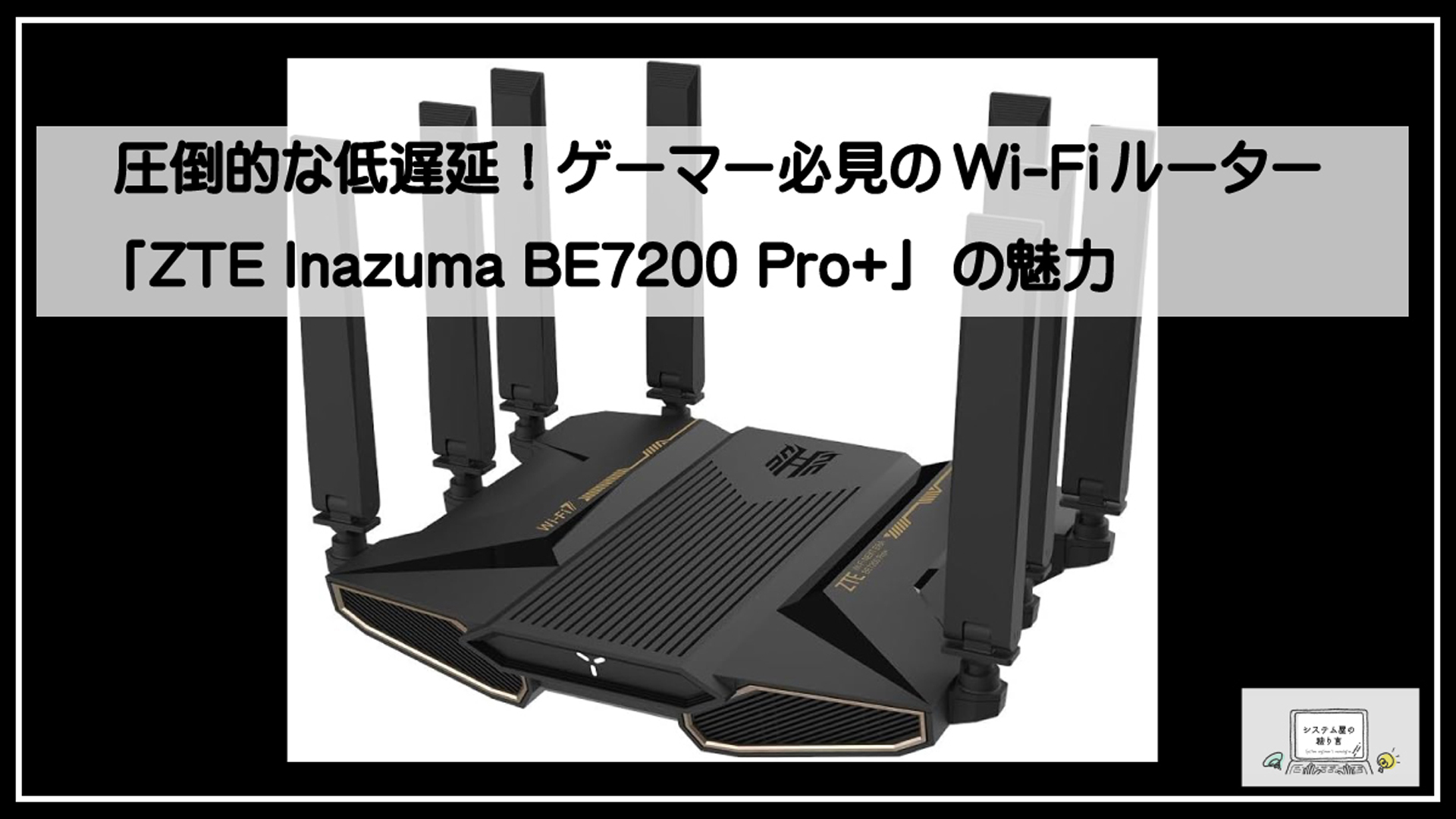 ゼットティエー